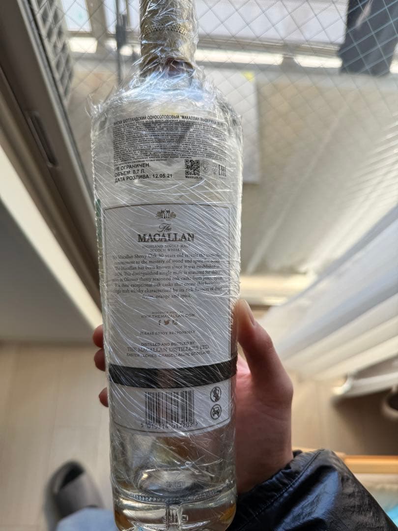 The Macallan 30年 スコッチウイスキー 空瓶と木箱瑕疵なし
