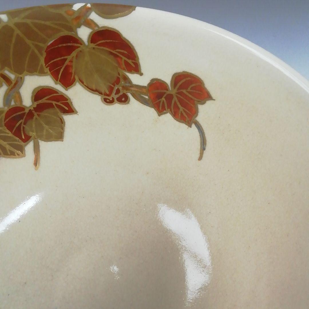 Ｔ６４０　茶碗　『仁清写　蔦』『陶楽 造』　共箱　抹茶碗　茶道具