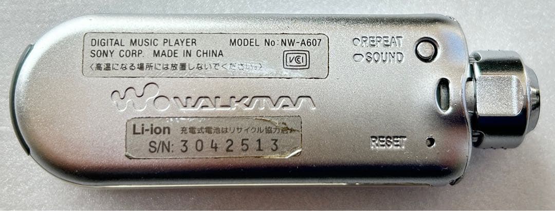 SONY デジタルオーディオプレーヤーNW-A607