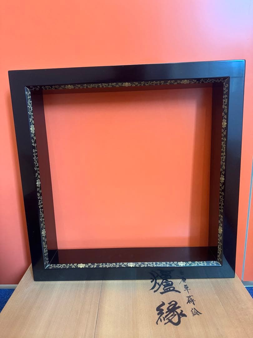 1576 茶道具　細川司光作　桐唐草蒔絵　炉縁　金彩