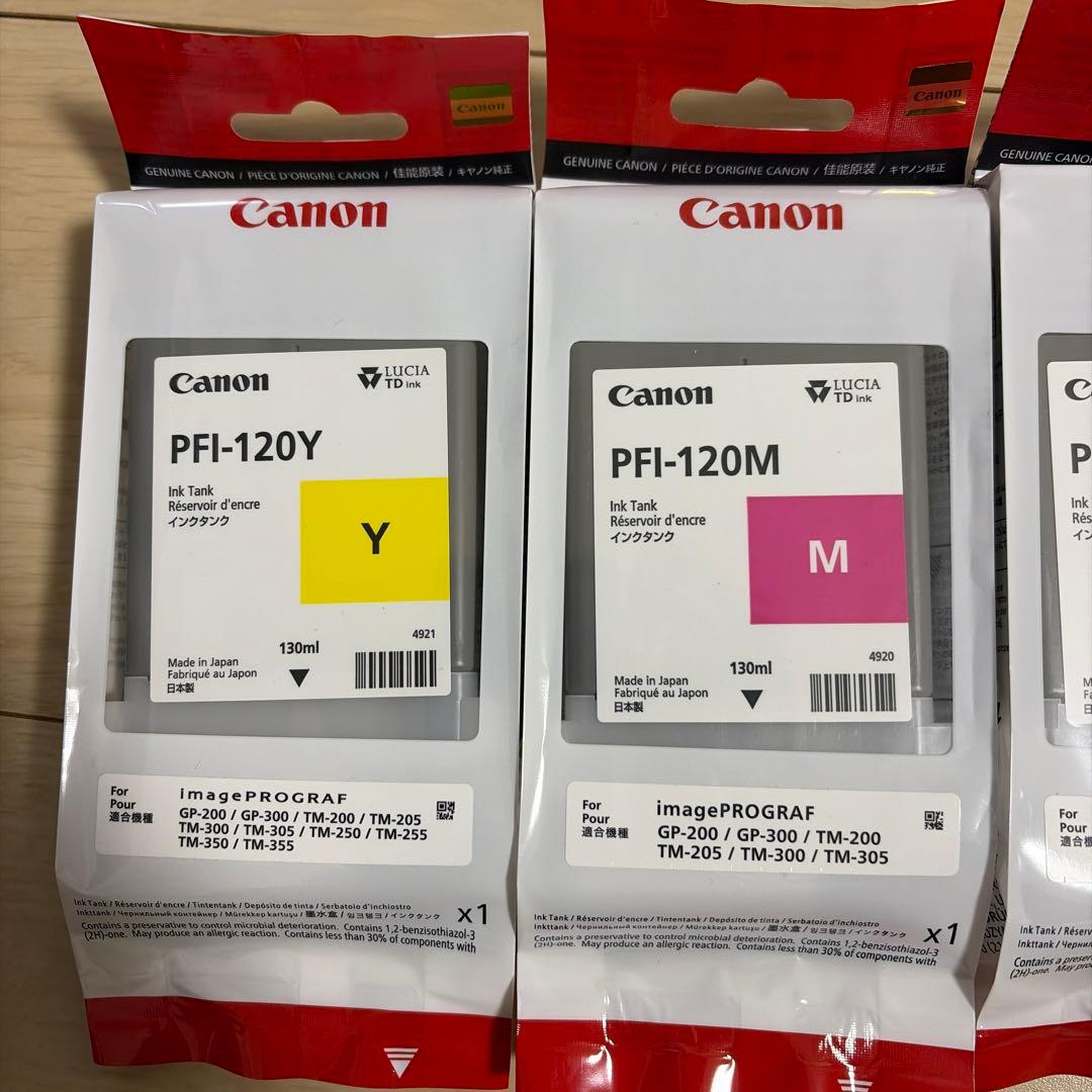PFI-120 Canon プロッター用インク