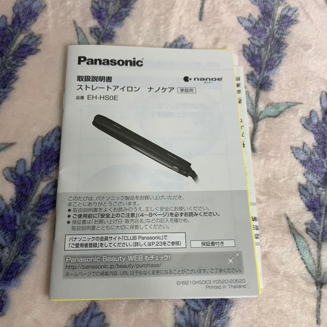 【美品】Panasonic ナノケア　ストレートヘアアイロン　EH-HS0E