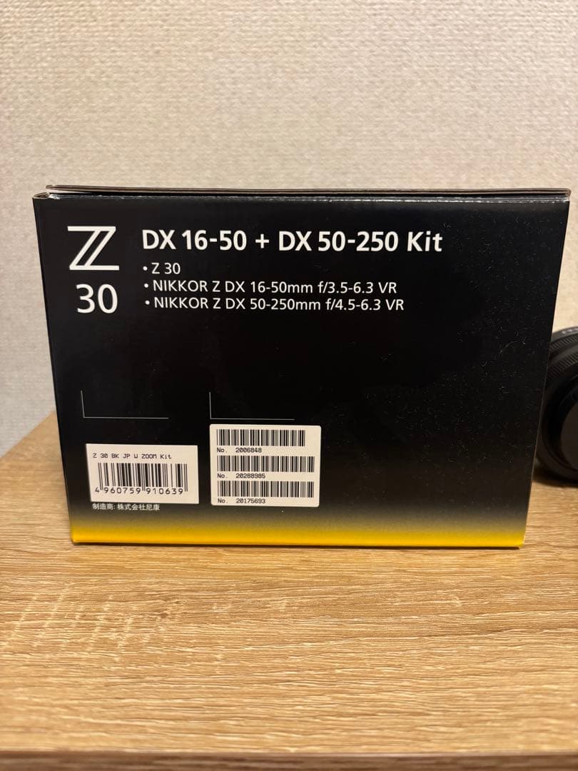 Nikon Z30 16-50mm & 50-250mmダブルズーム