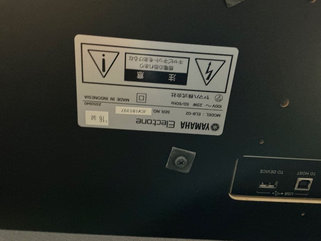 YAMAHA STAGEA ELB-02 ステージア