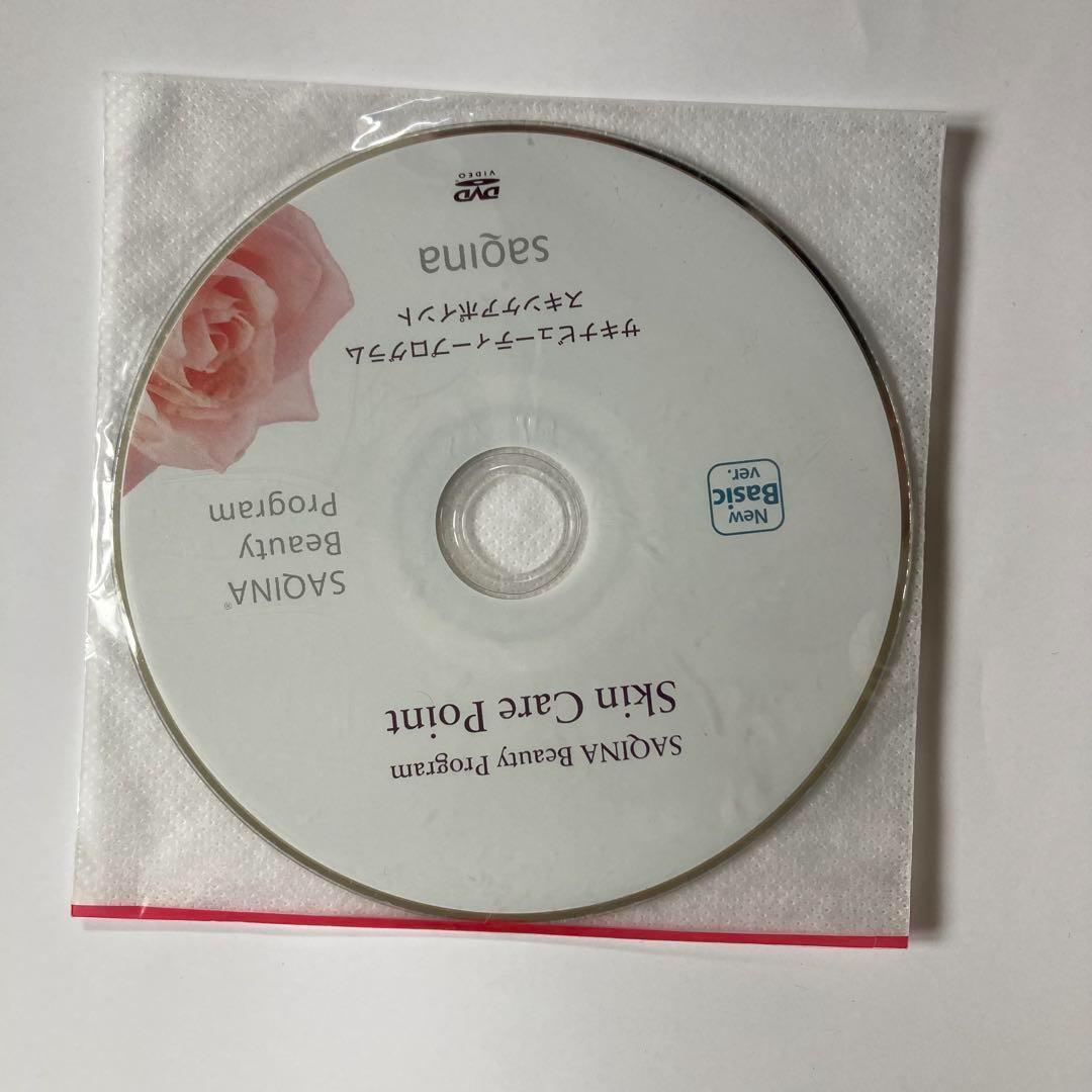 サキナピノ　saqinapino　美顔器　スチーマー クリーナー テスラー