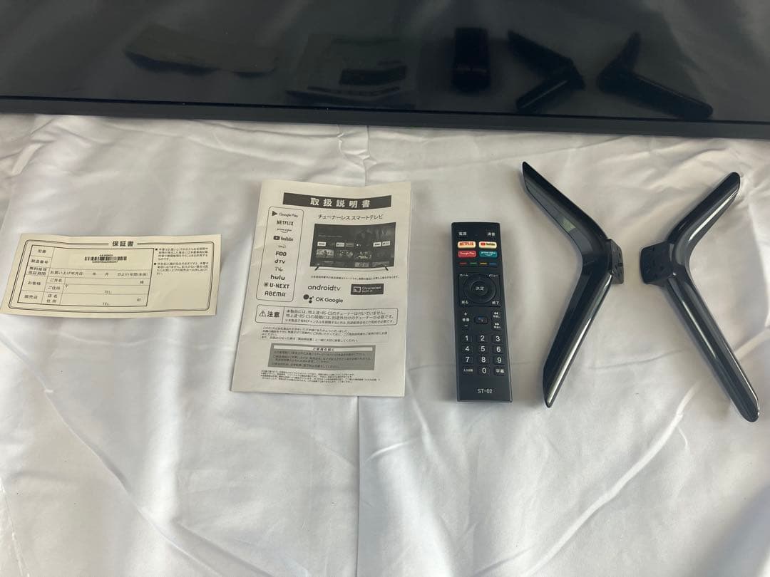 チューナーレステレビ 50型 4K ASTEX Android スマートテレビ