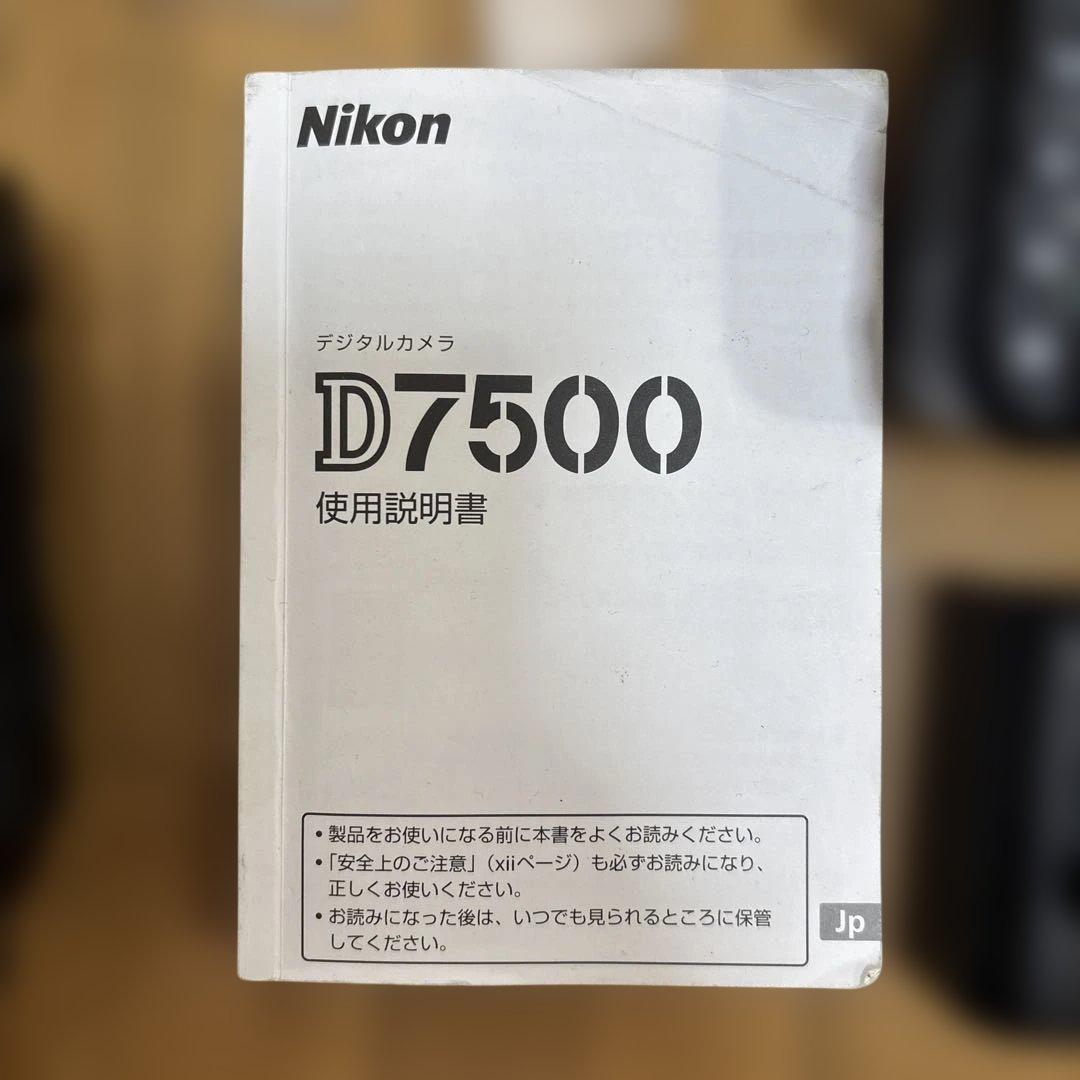 Nikon D7500 ボディ　デジタルカメラ