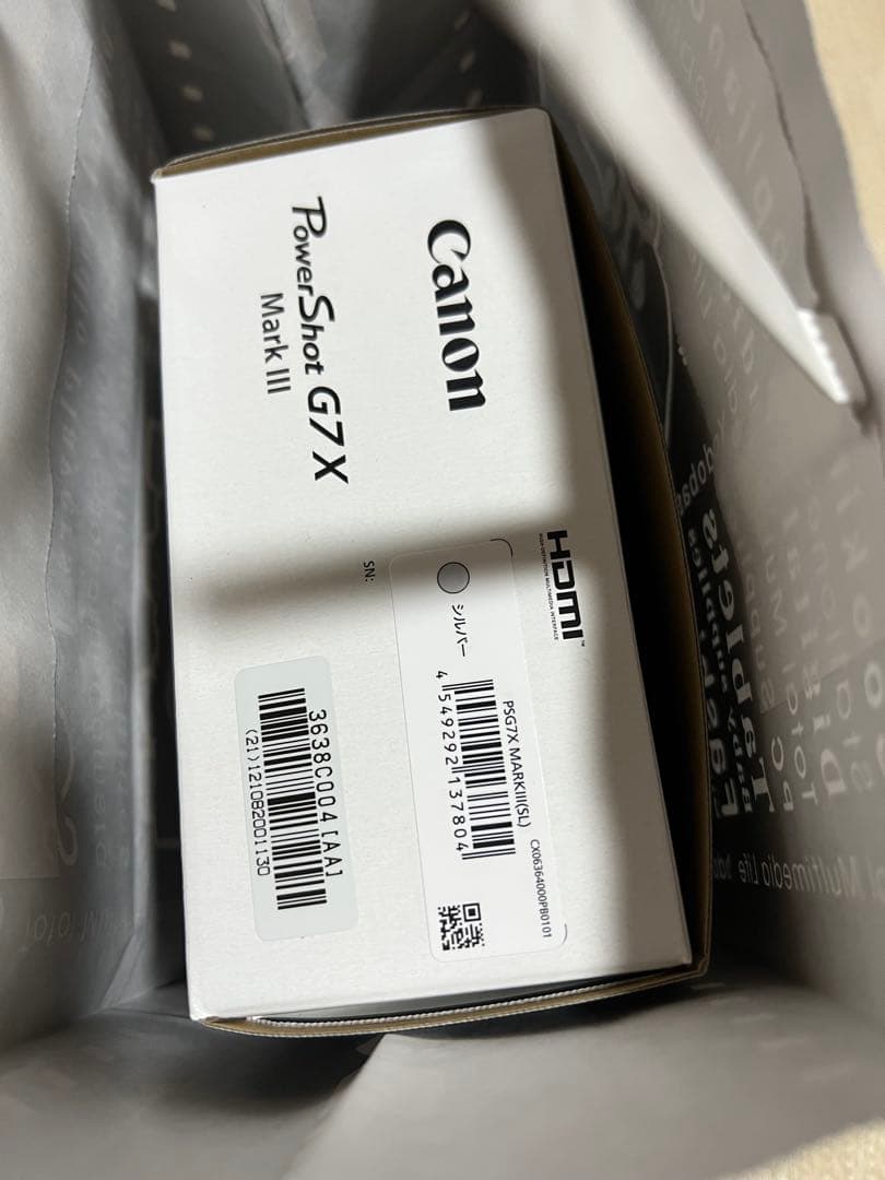 新品・未開封 PowerShot G7 X Mark III シルバー