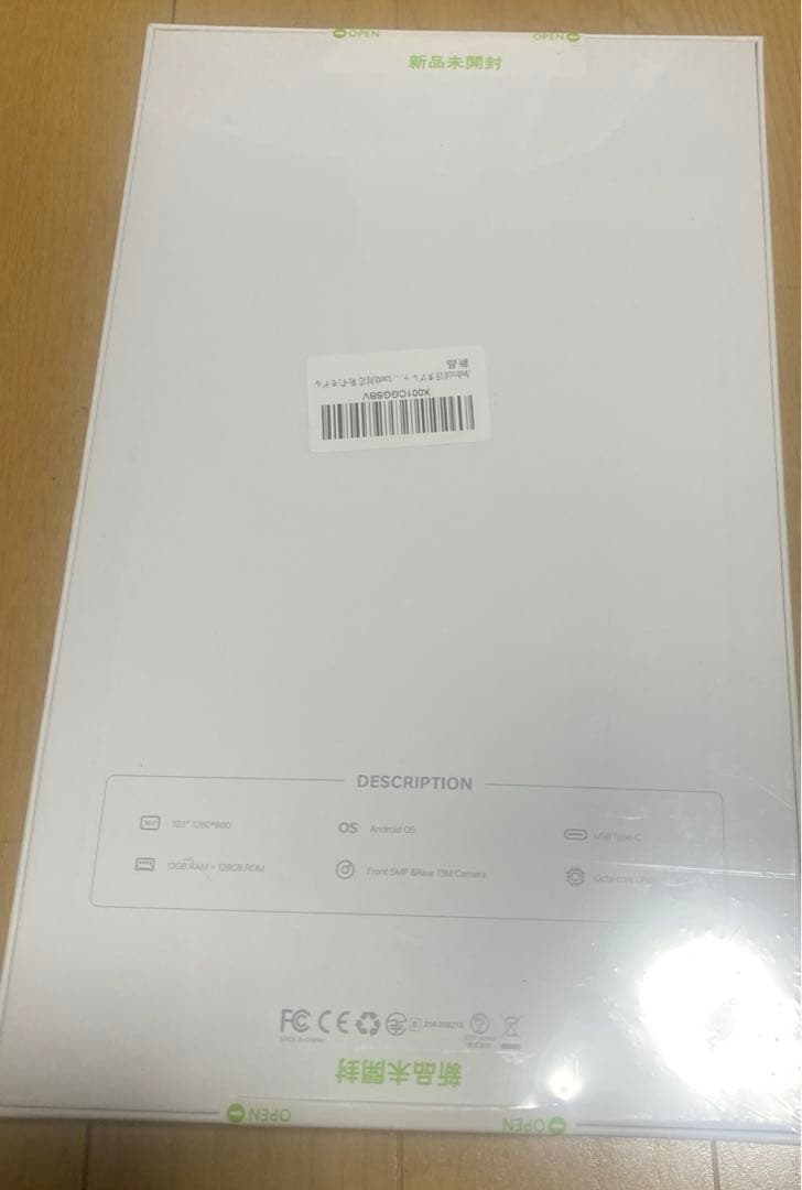 Android 15 タブレット 新品10.1インチ大画面