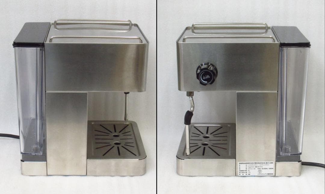 Solis ソリス グラングストー エスプレッソマシン SK1014 通電確認