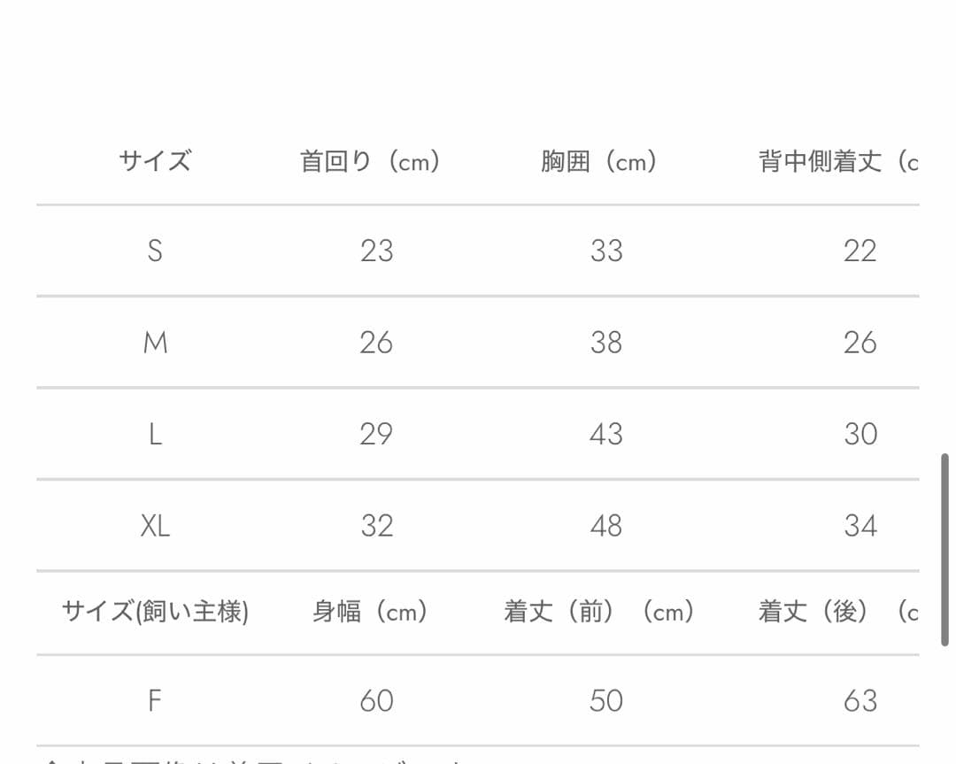 モンシェリ　【リンクコーデSET】ケーブルドロップショルダーニット　Mサイズ