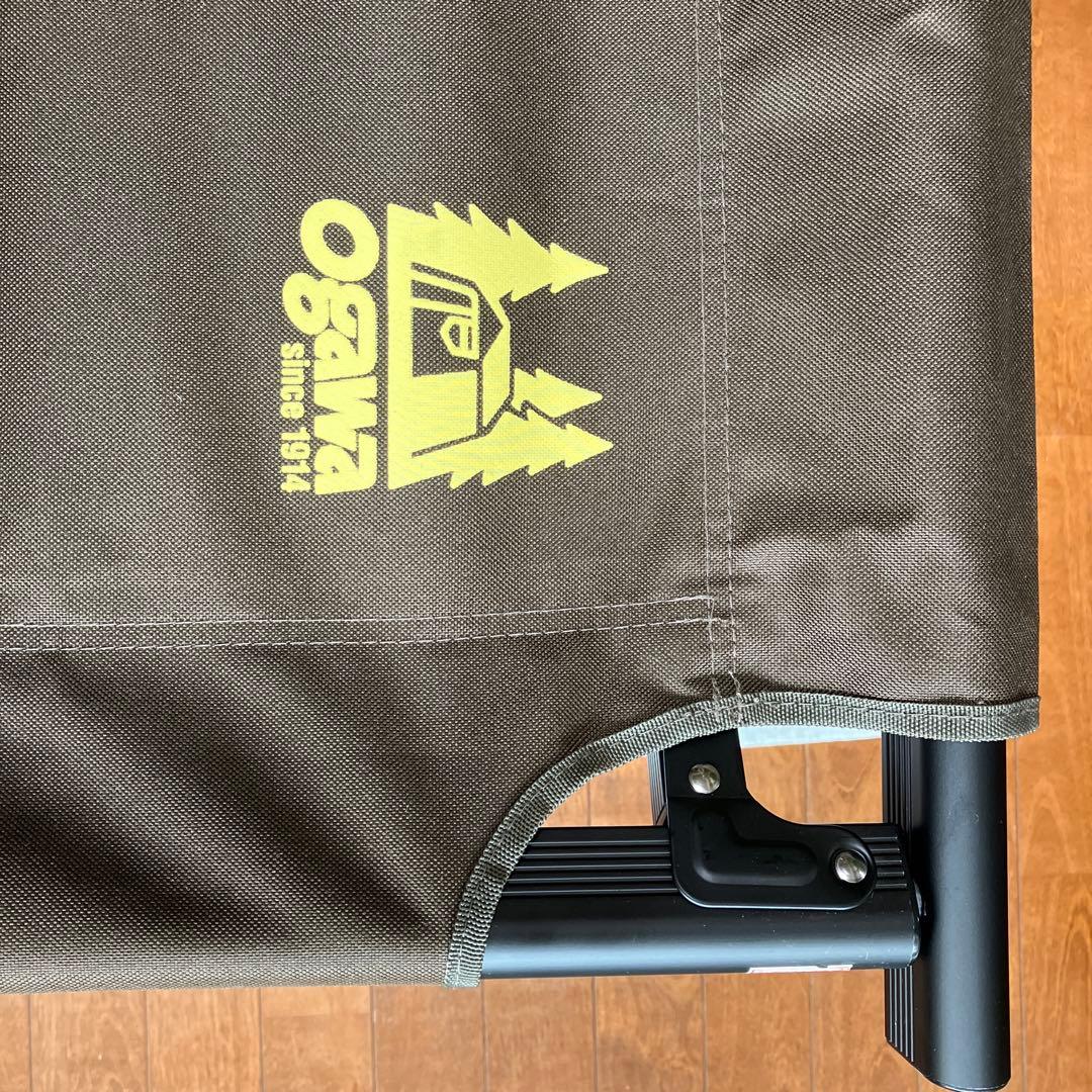 ワイド　Ogawa アルミGIベッドII Wide II