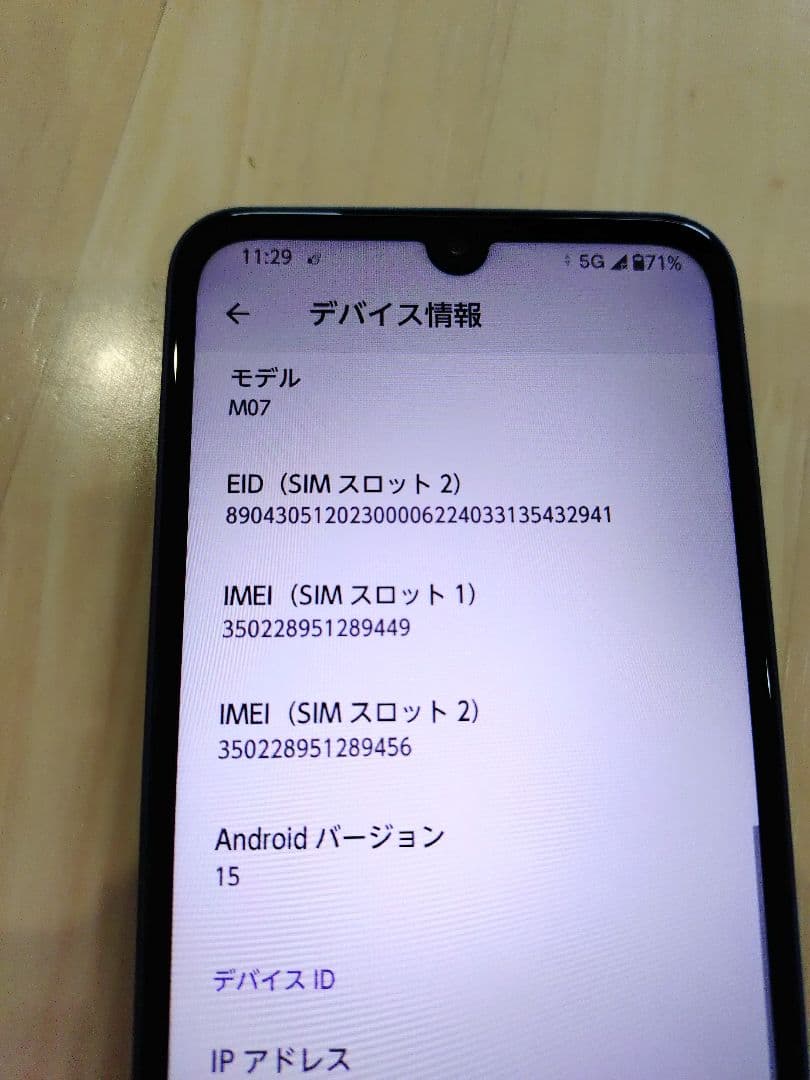 arrows we2 スマートフォン 本体　楽天モバイル版