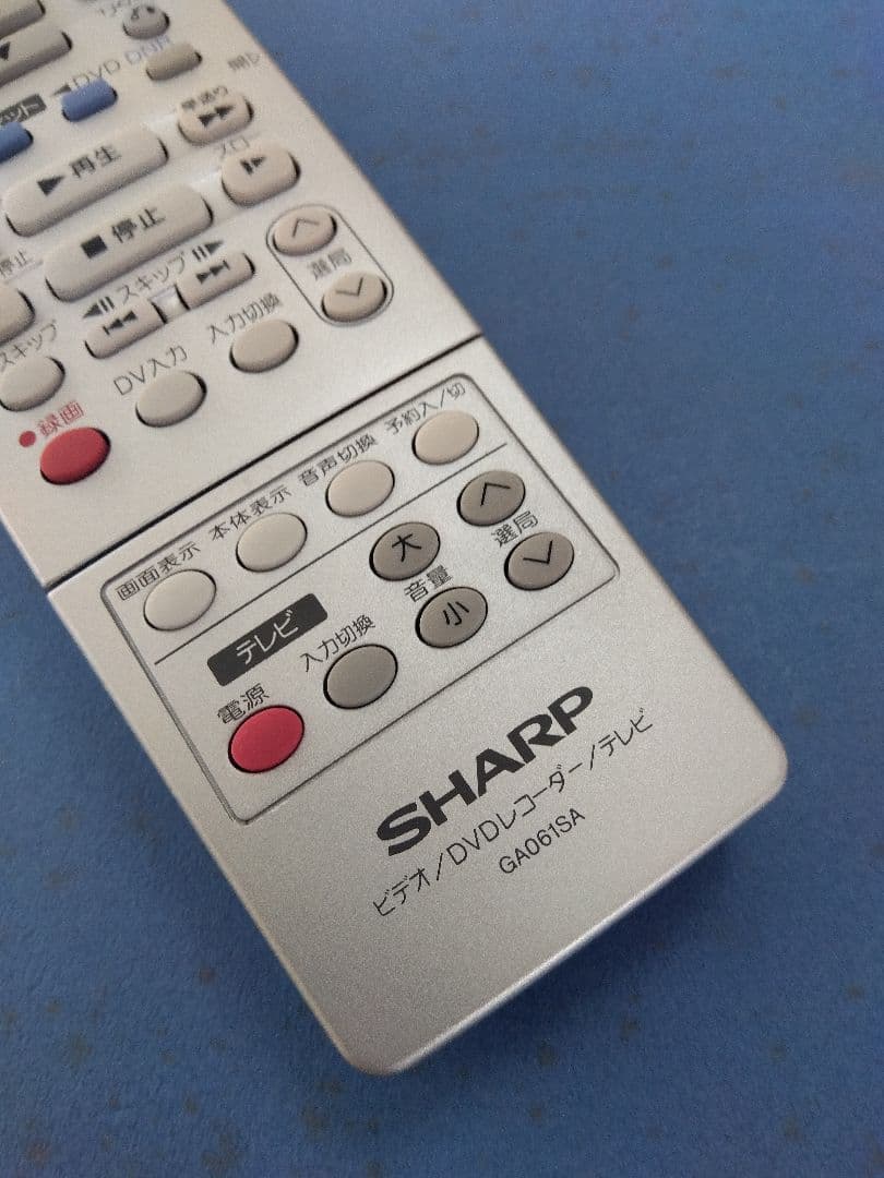シャープ DVDレコーダーリモコン GA061SA 中古美品 338C