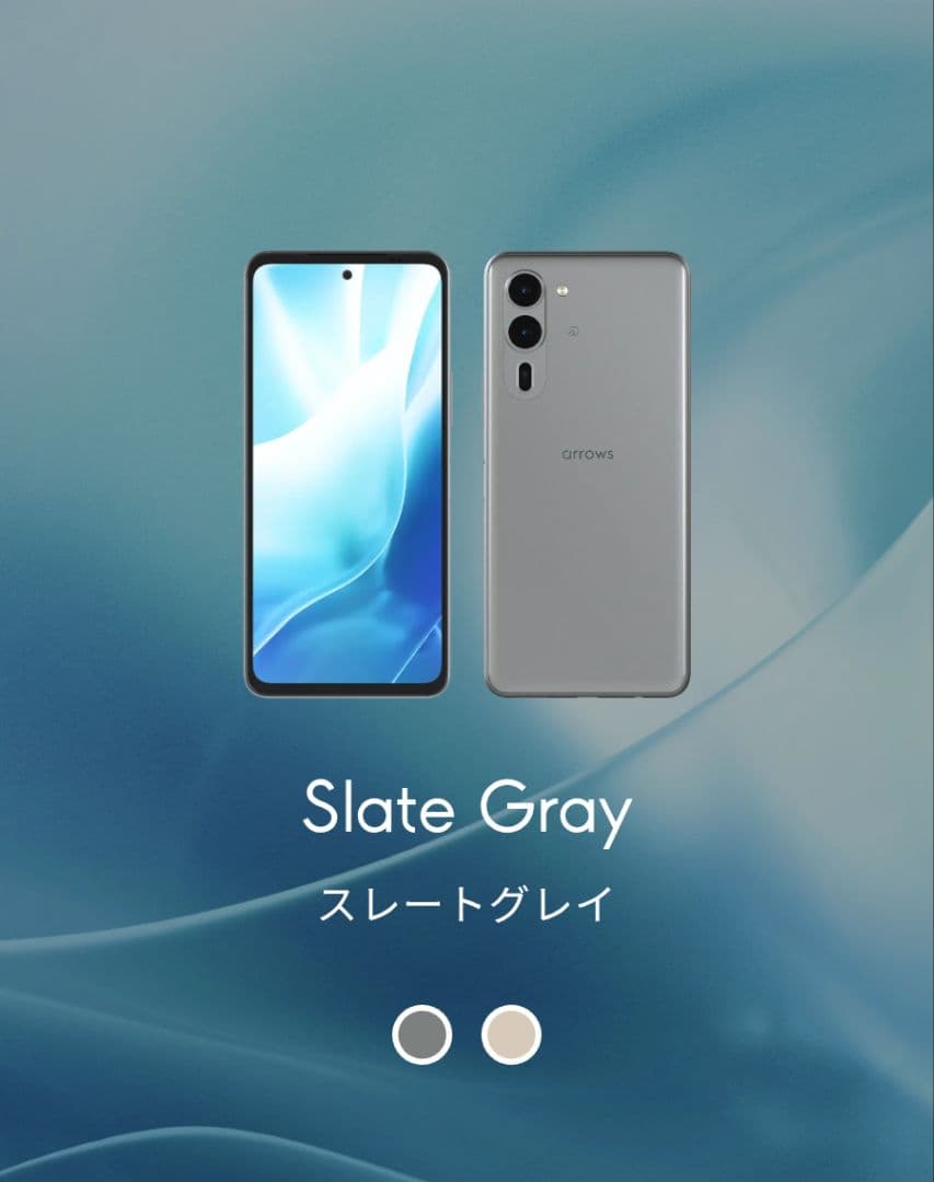 arrows We2 Plus M06 スレートグレー　新品未開封品