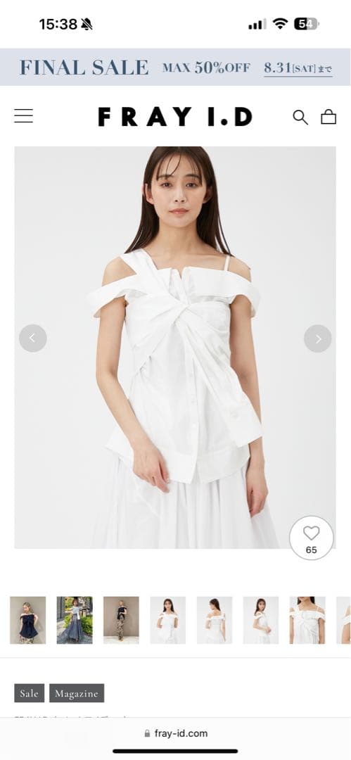 FRAY I.D（フレイ アイディー） ノットデザインシャツブラウス