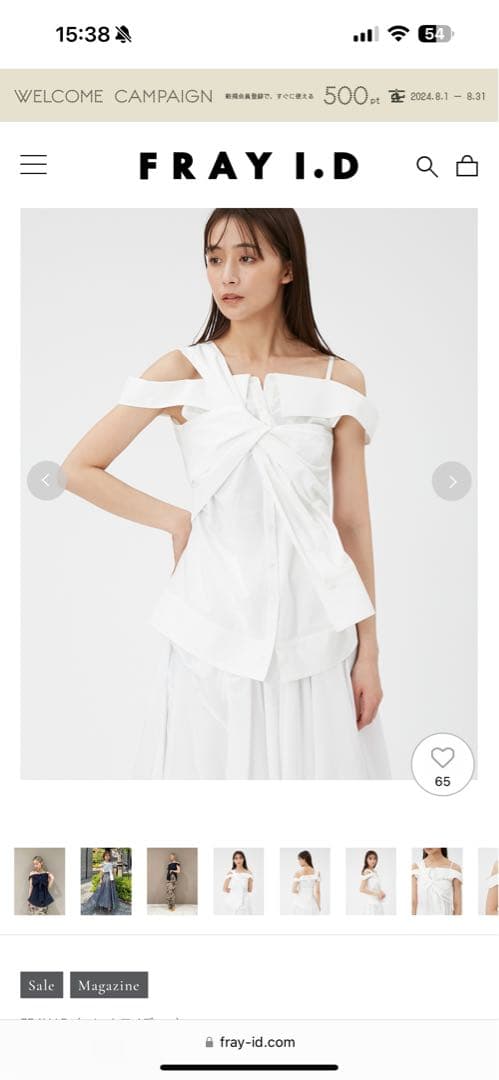 FRAY I.D（フレイ アイディー） ノットデザインシャツブラウス