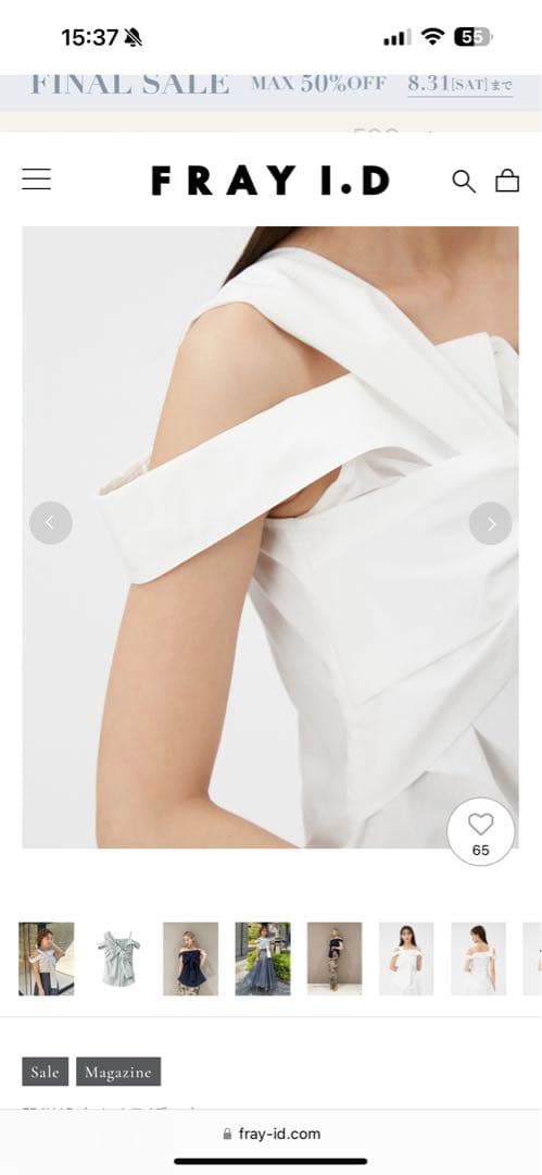 FRAY I.D（フレイ アイディー） ノットデザインシャツブラウス