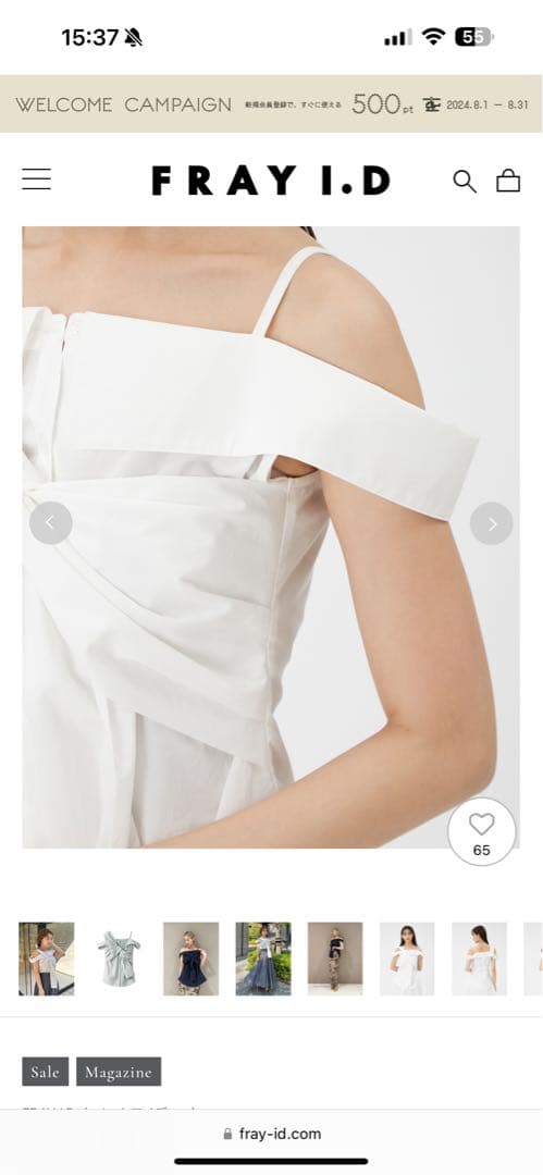 FRAY I.D（フレイ アイディー） ノットデザインシャツブラウス