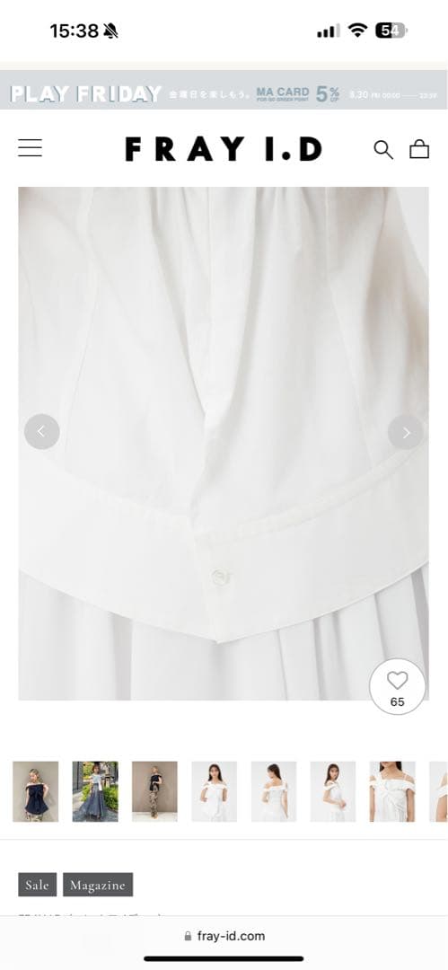 FRAY I.D（フレイ アイディー） ノットデザインシャツブラウス