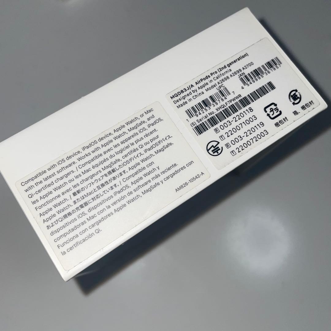 AirPods Pro 第2世代　Lightning 保護ケース付き