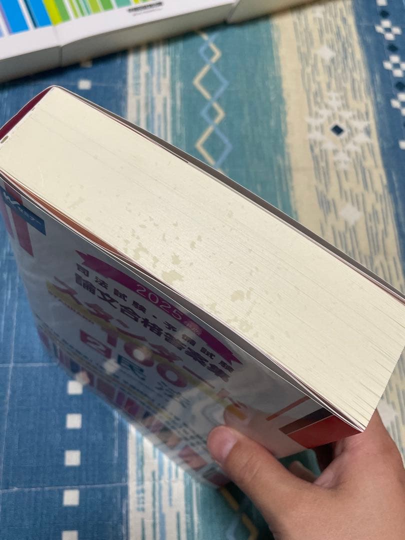 2025年版 司法試験・予備試験 論文合格答案集 スタンダード100 8冊セット