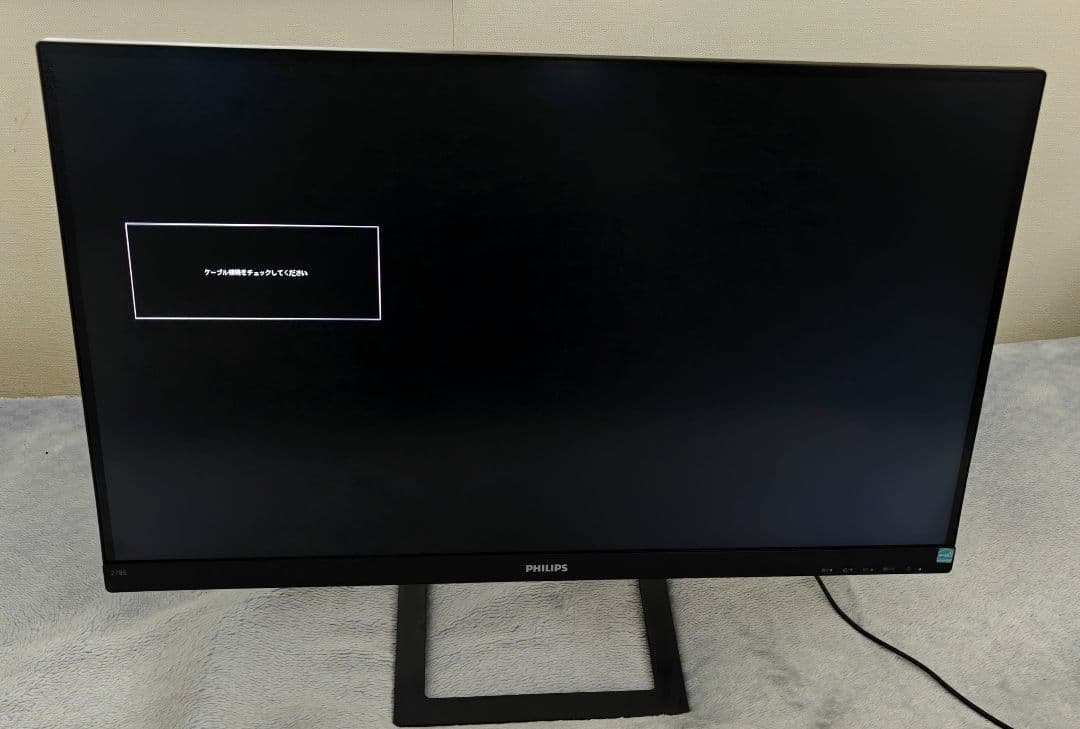 【中古美品】Philipsフィリップス 278E1A/11 4K液晶モニタ