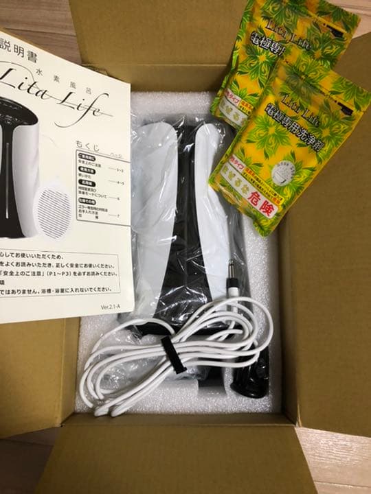 水素風呂Lita Life（リタライフ）