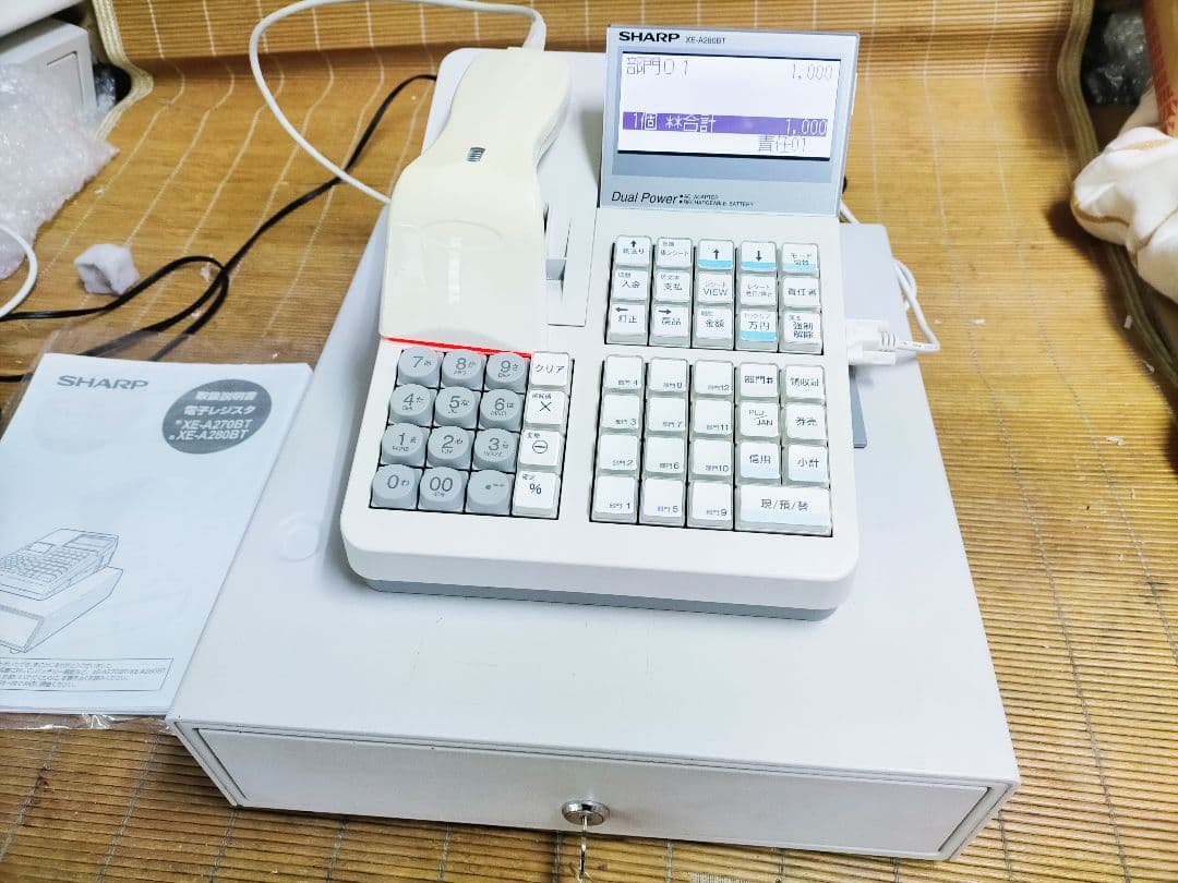 シャープレジスターXE-A280BT　PC連携　スキャナ付き　061553