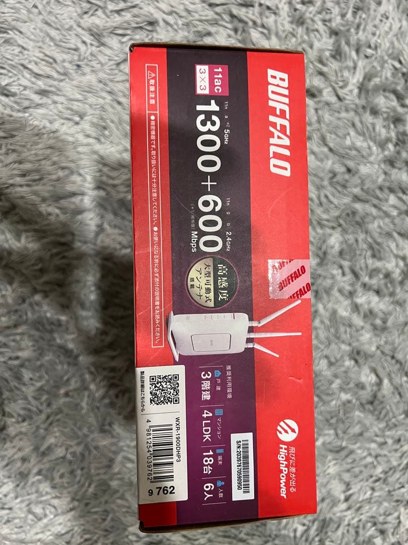 ルーター・ネットワーク機器 BUFFALO WXR-1900DHP3