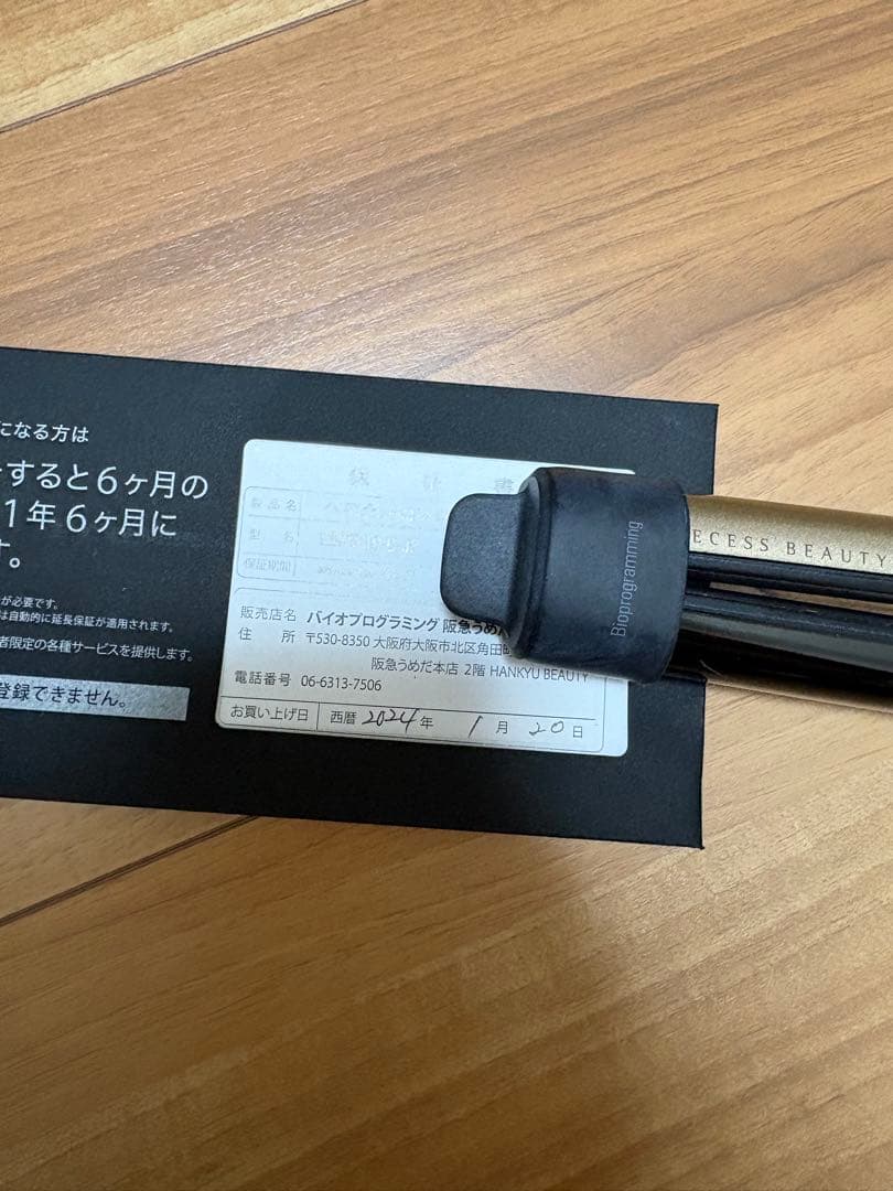 HAIRBEAURON 4Dプラス ストレートヘアアイロン※ジャンク品