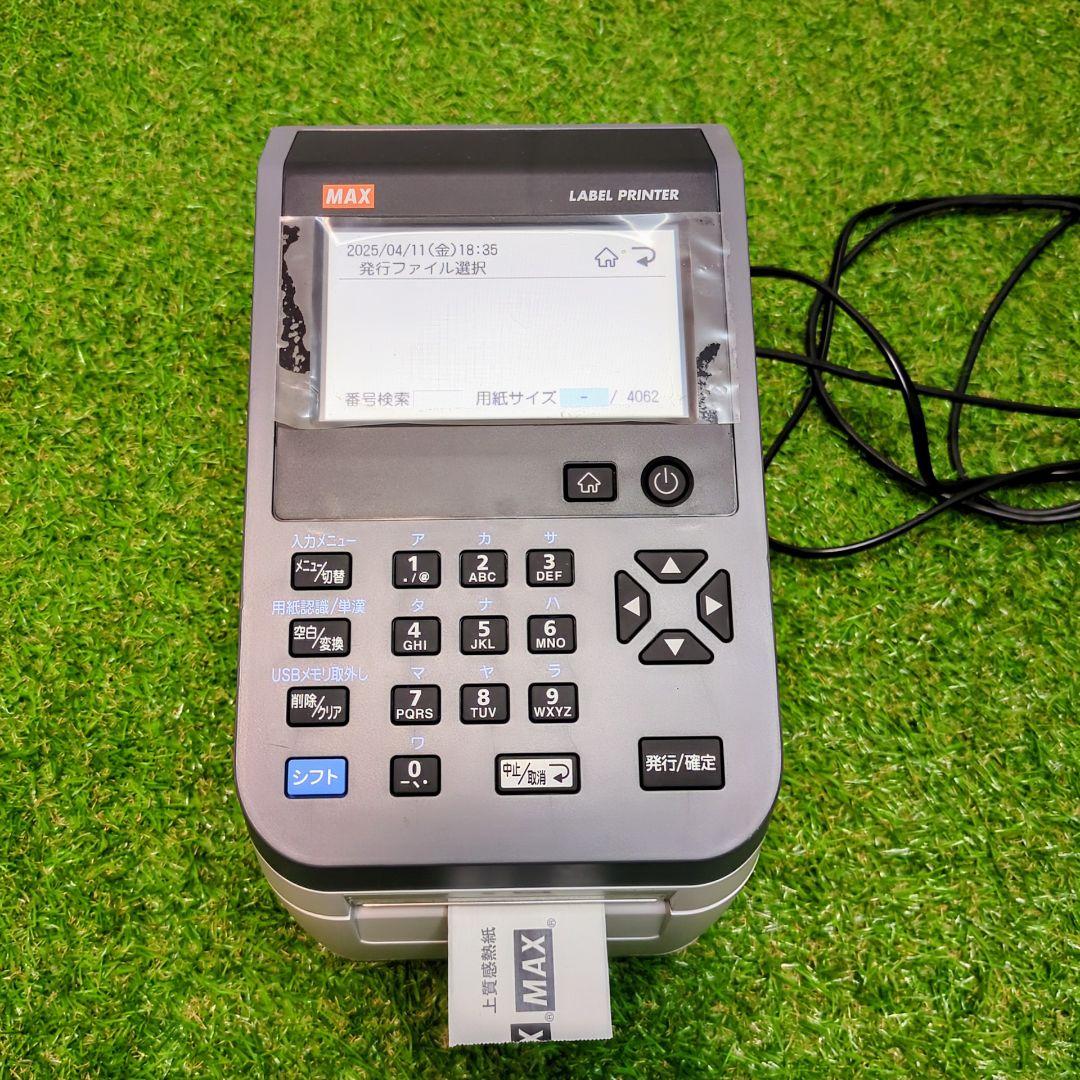 【美品】　MAX LP-503S ラベルプリンター