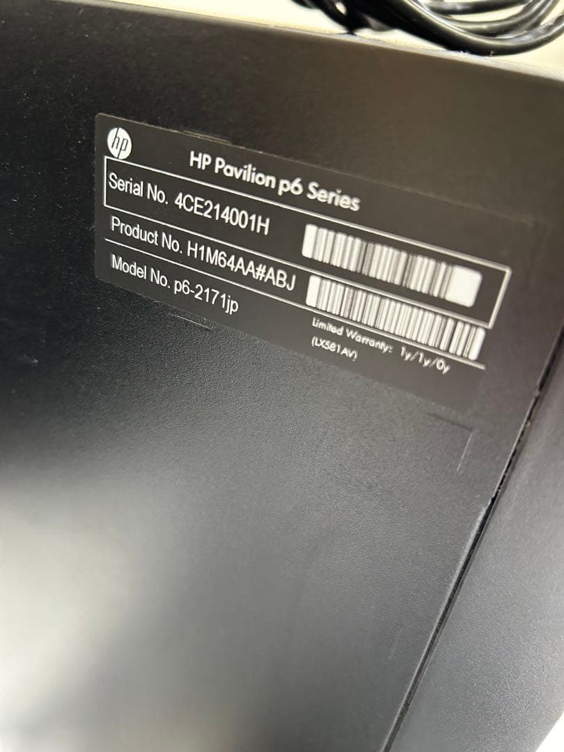 (A-086) HP Pavilion PC モニター キーボード付 Win10