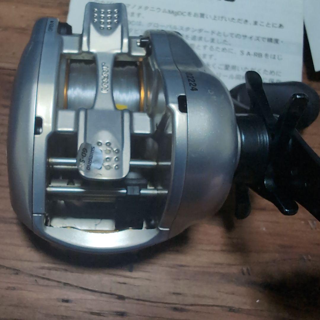 08メタニウムmgdc7