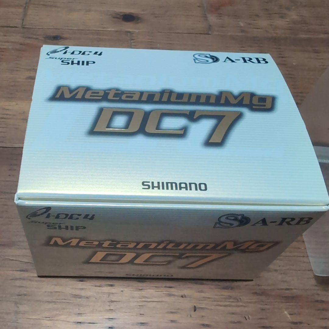 08メタニウムmgdc7