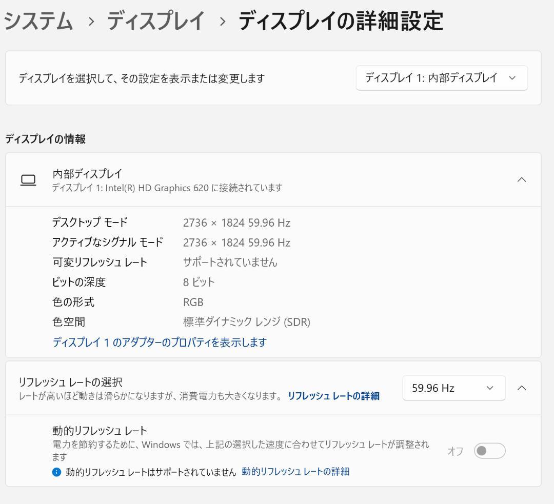 【100%・高性能・LTE対応】Surface Pro 5 8GB/256GB