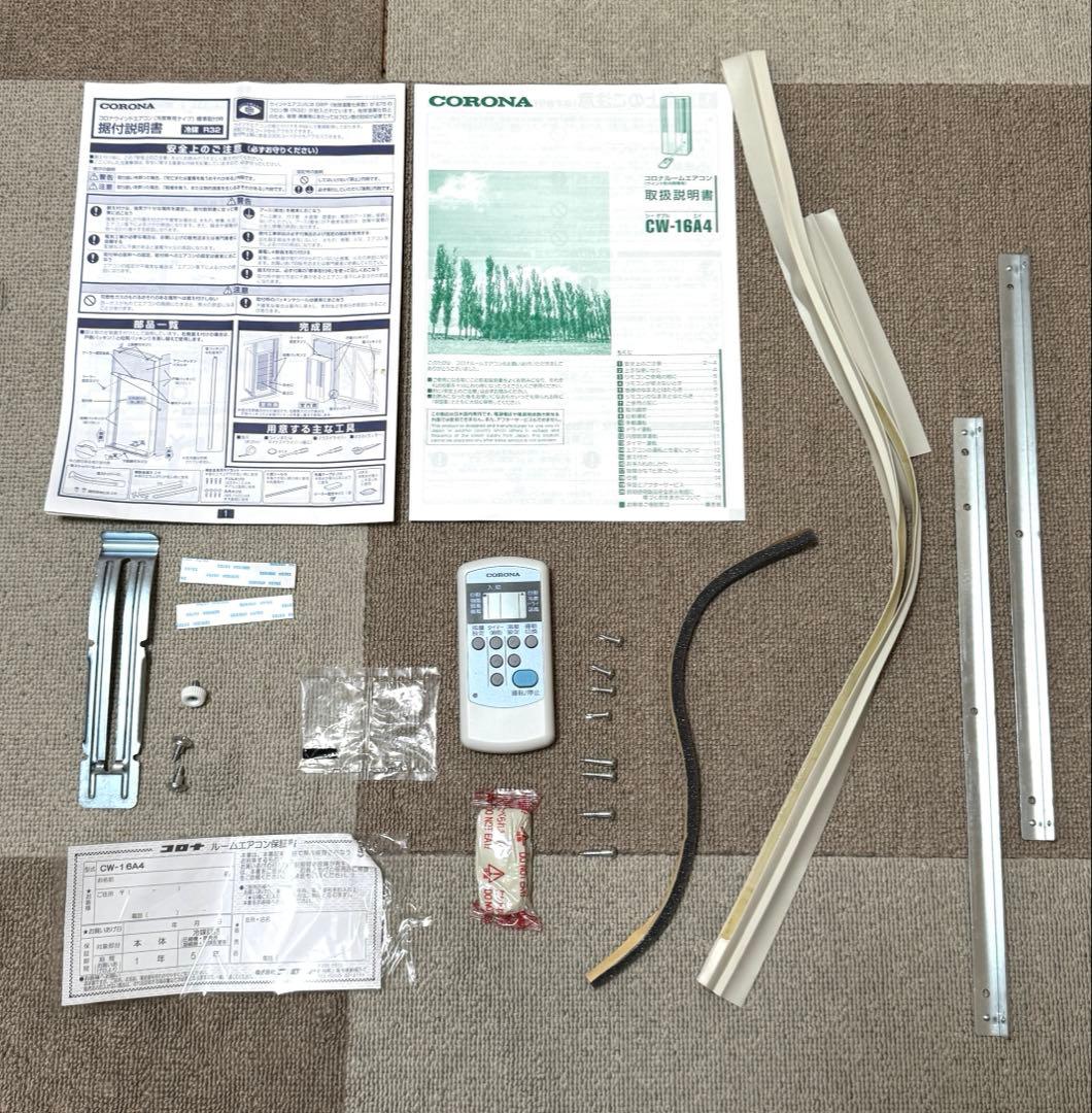 CORONAウィンドエアコン CW-16A4(WS)