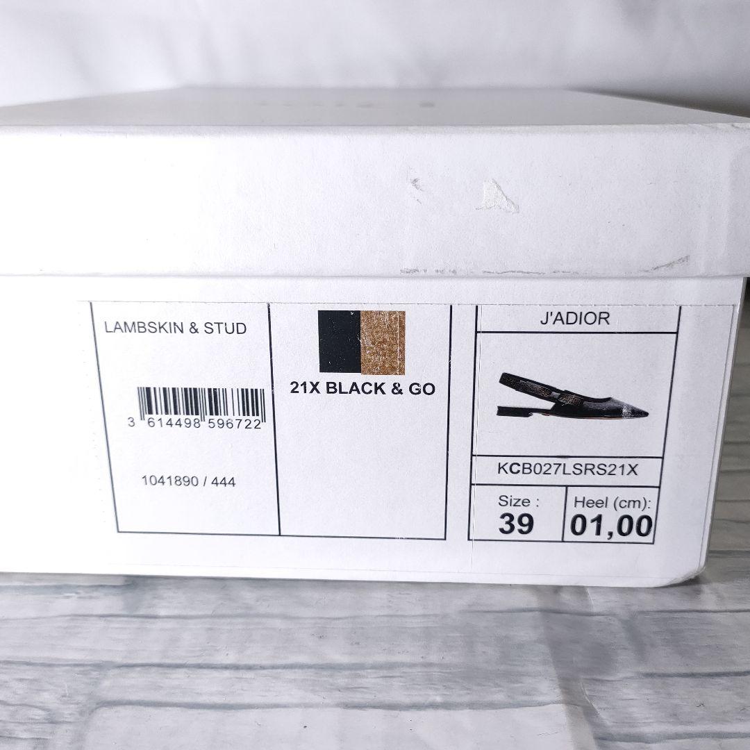 箱保存袋付き美品✨Dior　スリングバックフラットパンプス　レザー　黒×ゴールド