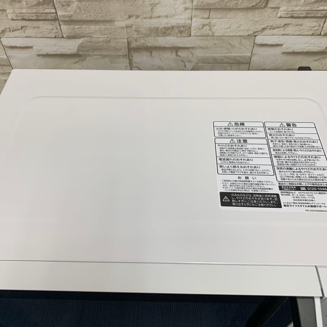TOSHIBA 電子レンジ ER-Y16 2024年製