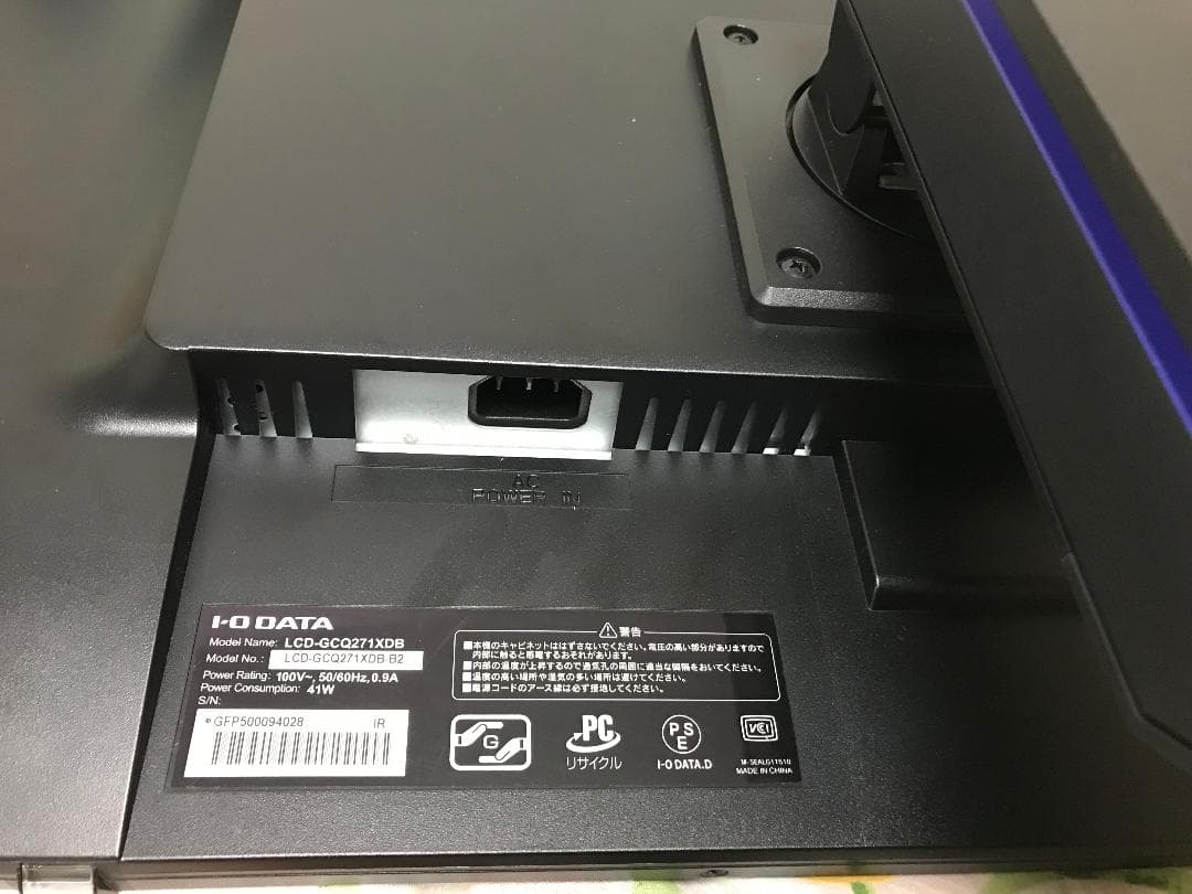 ippongi　LCD-GCQ271XDB 27ゲーミングモニタ