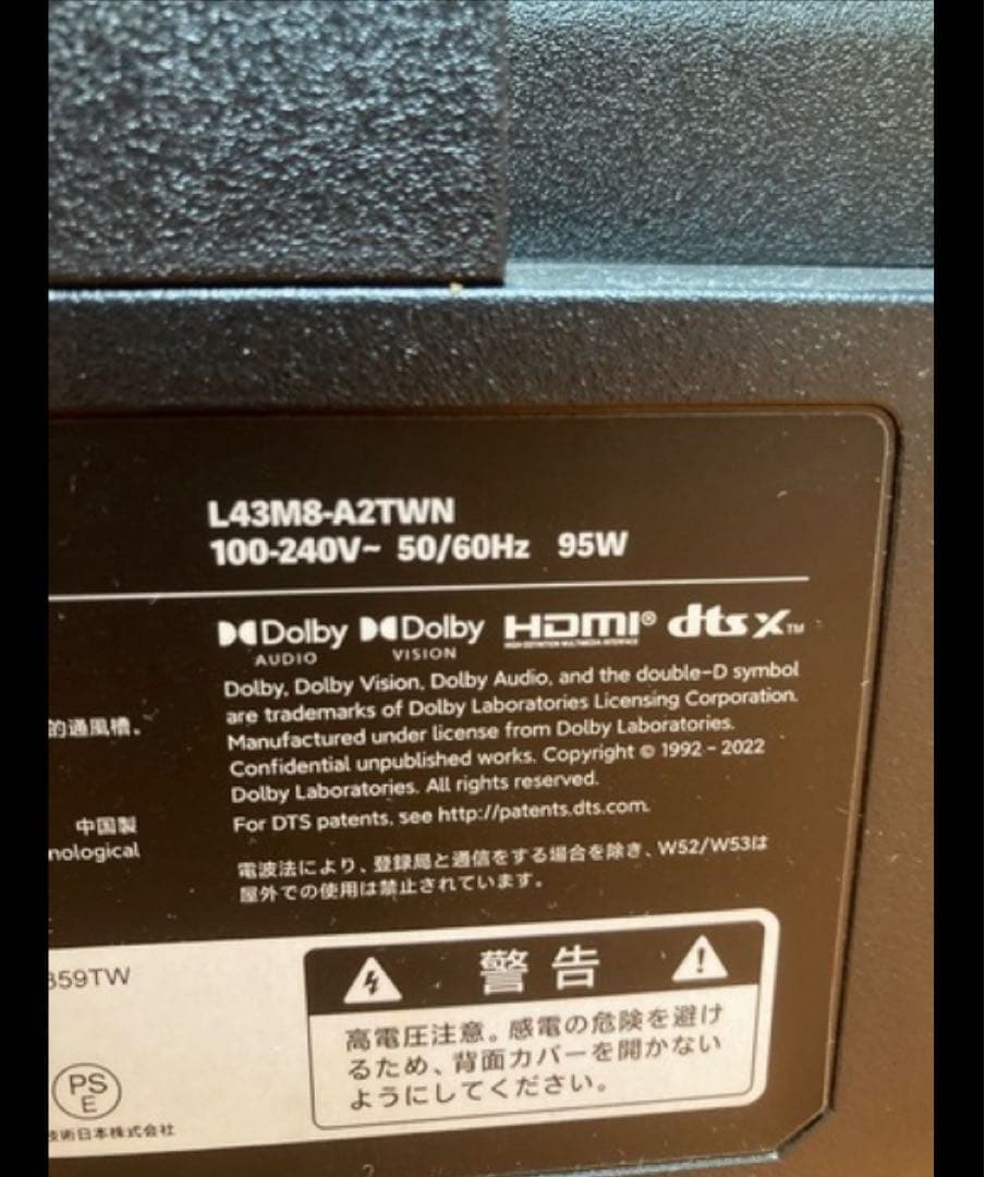 ★中古発送不可/シャオミ チューナーレス4K液晶モニター L43M8-A2TWN