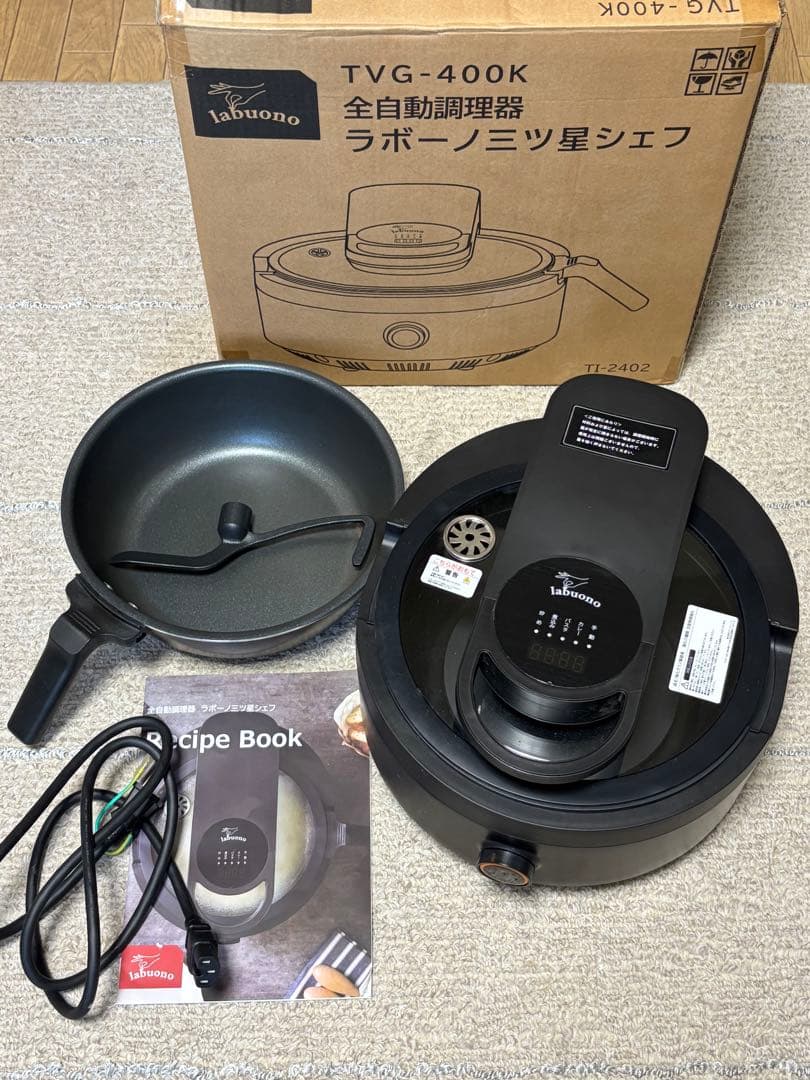 labuono ラボーノ　三ツ星シェフ TVG-400K