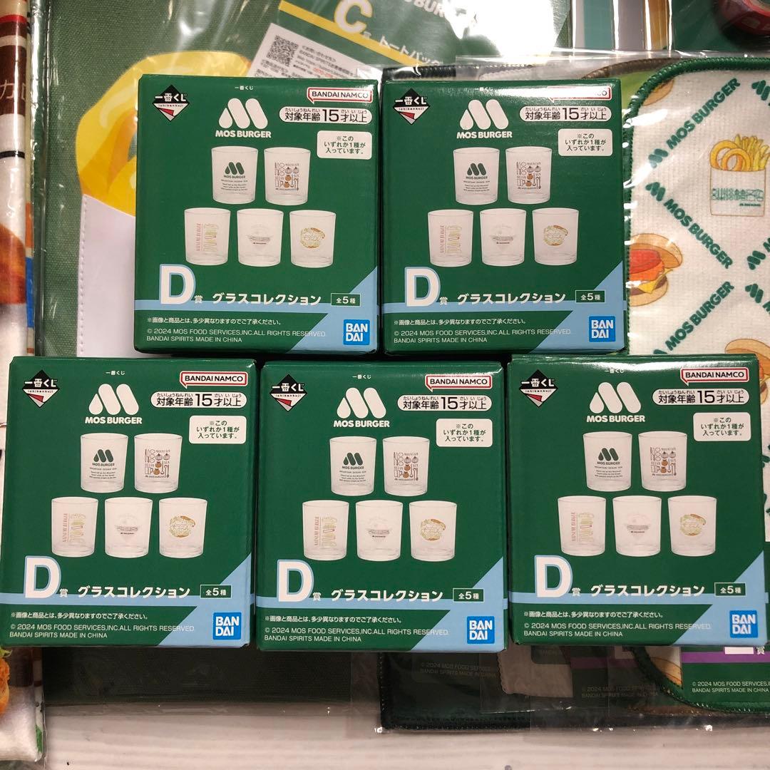 一番くじ　モスバーガー　セミコンプリートセット　ラストワン　A　クッション　B
