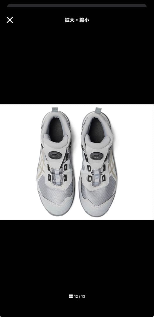 アシックス　cp604 ゴアテックス安全靴　ピエドモントグレー