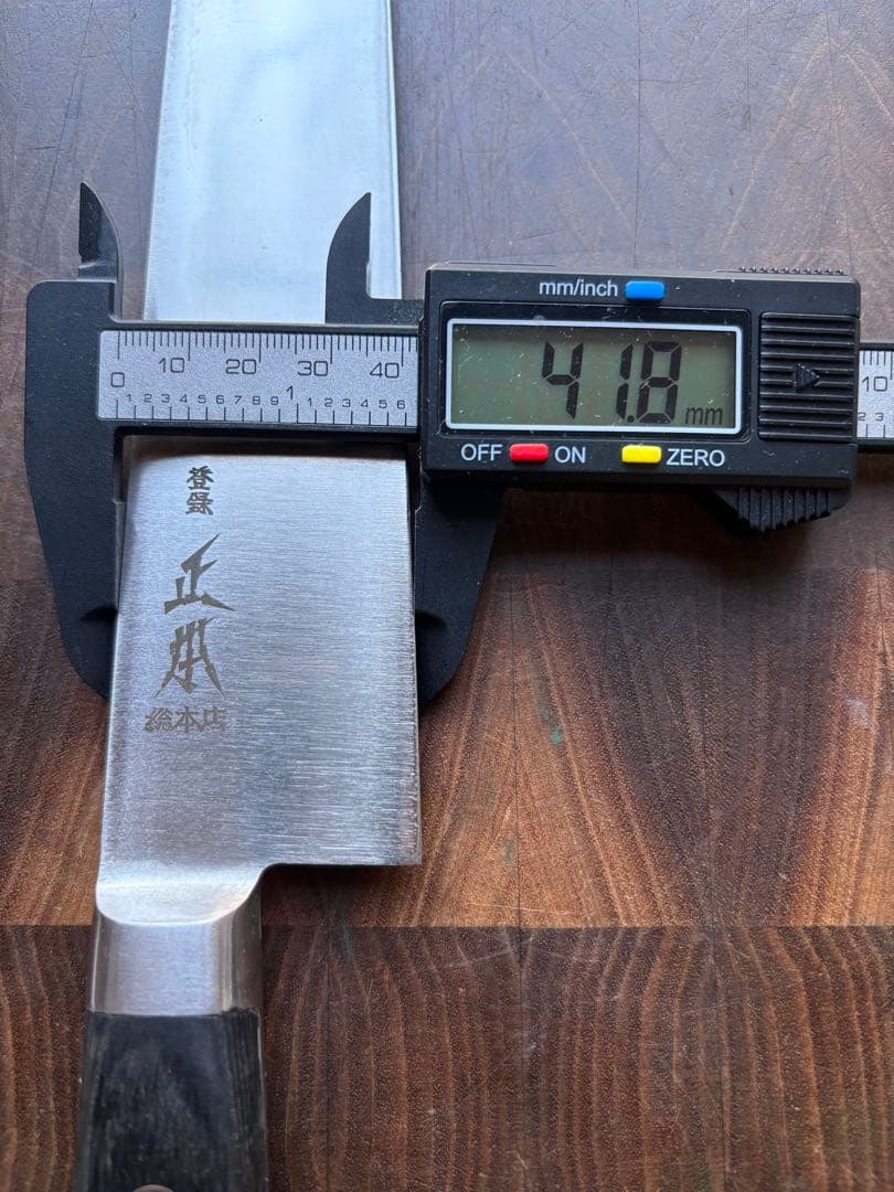 正本総本店　ハイカーボン　筋引　300mm 包丁　洋包丁　未使用　ステンレス