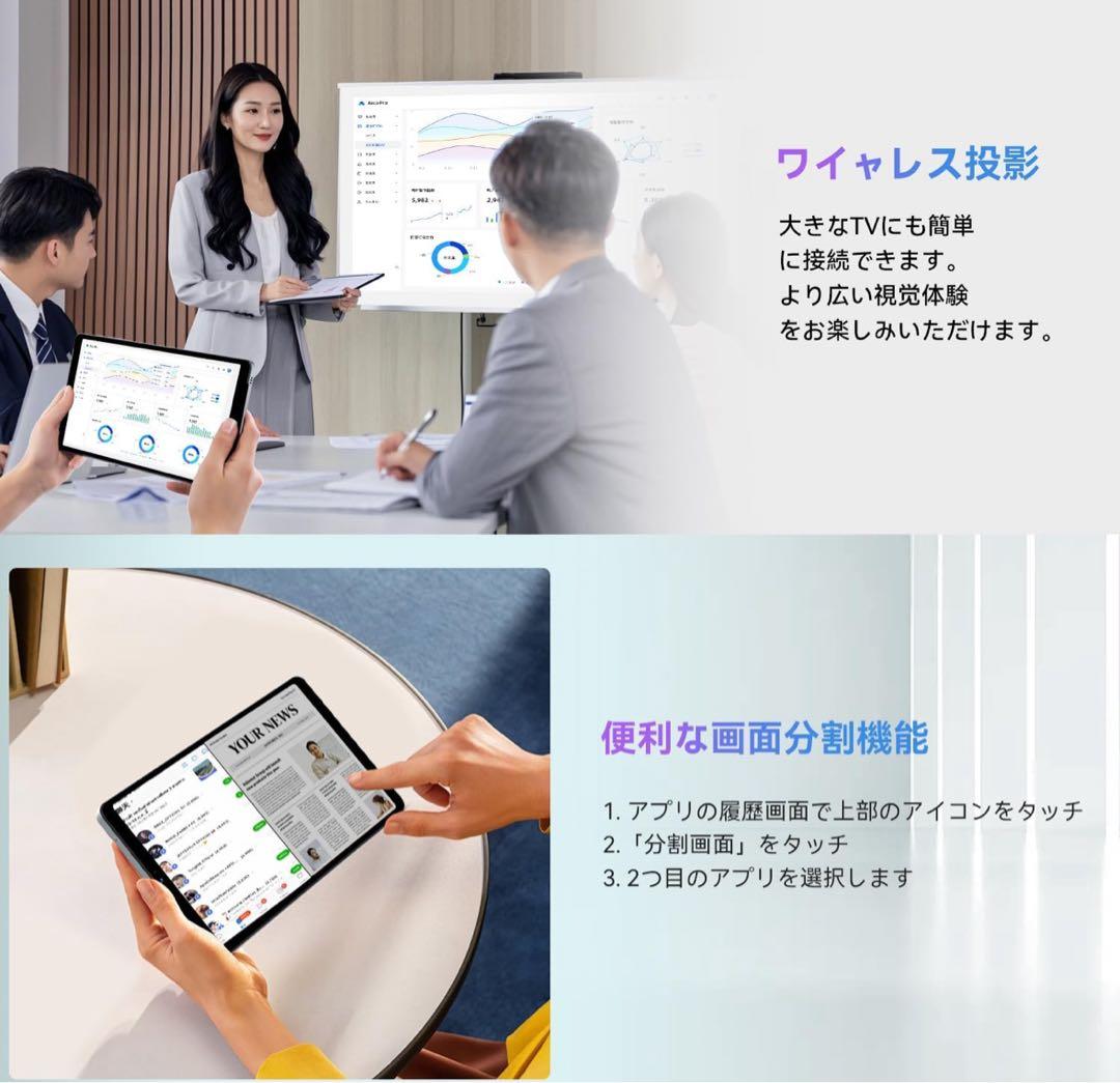 新品⭐️専用ケース付⭐️8インチ タブレット Android 15 小型軽量