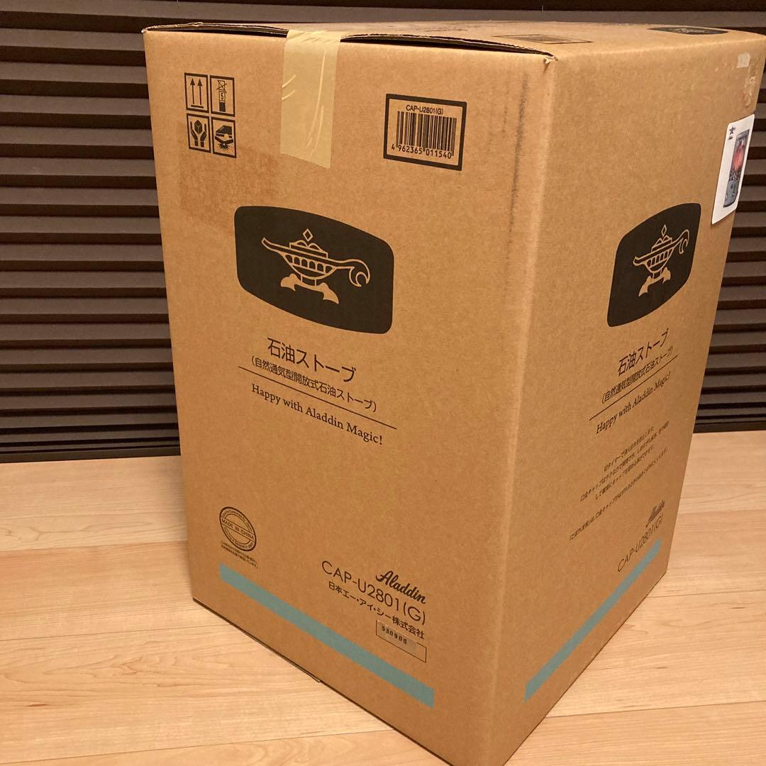 新品 Aladdin CAP-U2801G アラジン 石油ストーブ グリーン