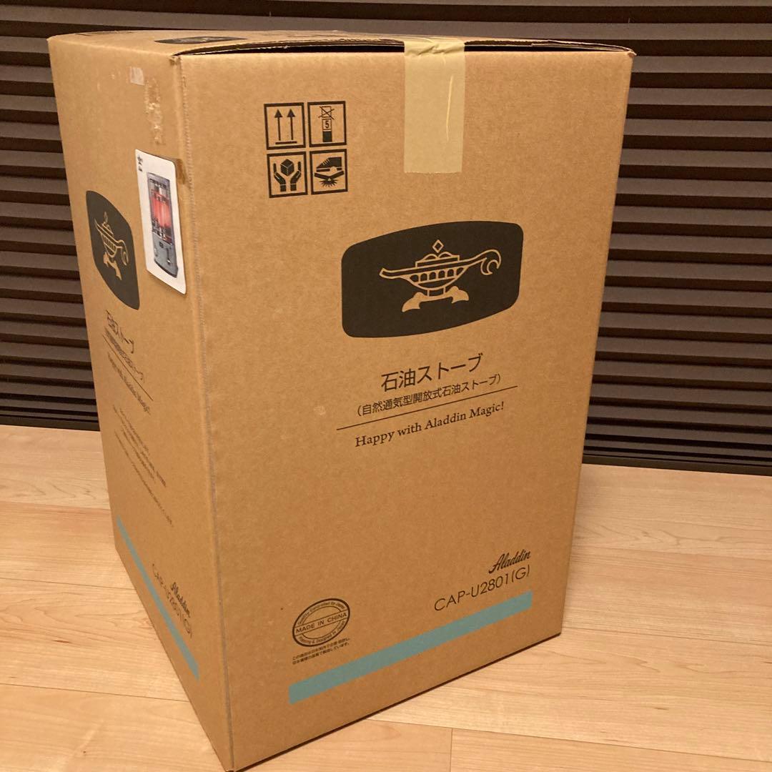 新品 Aladdin CAP-U2801G アラジン 石油ストーブ グリーン