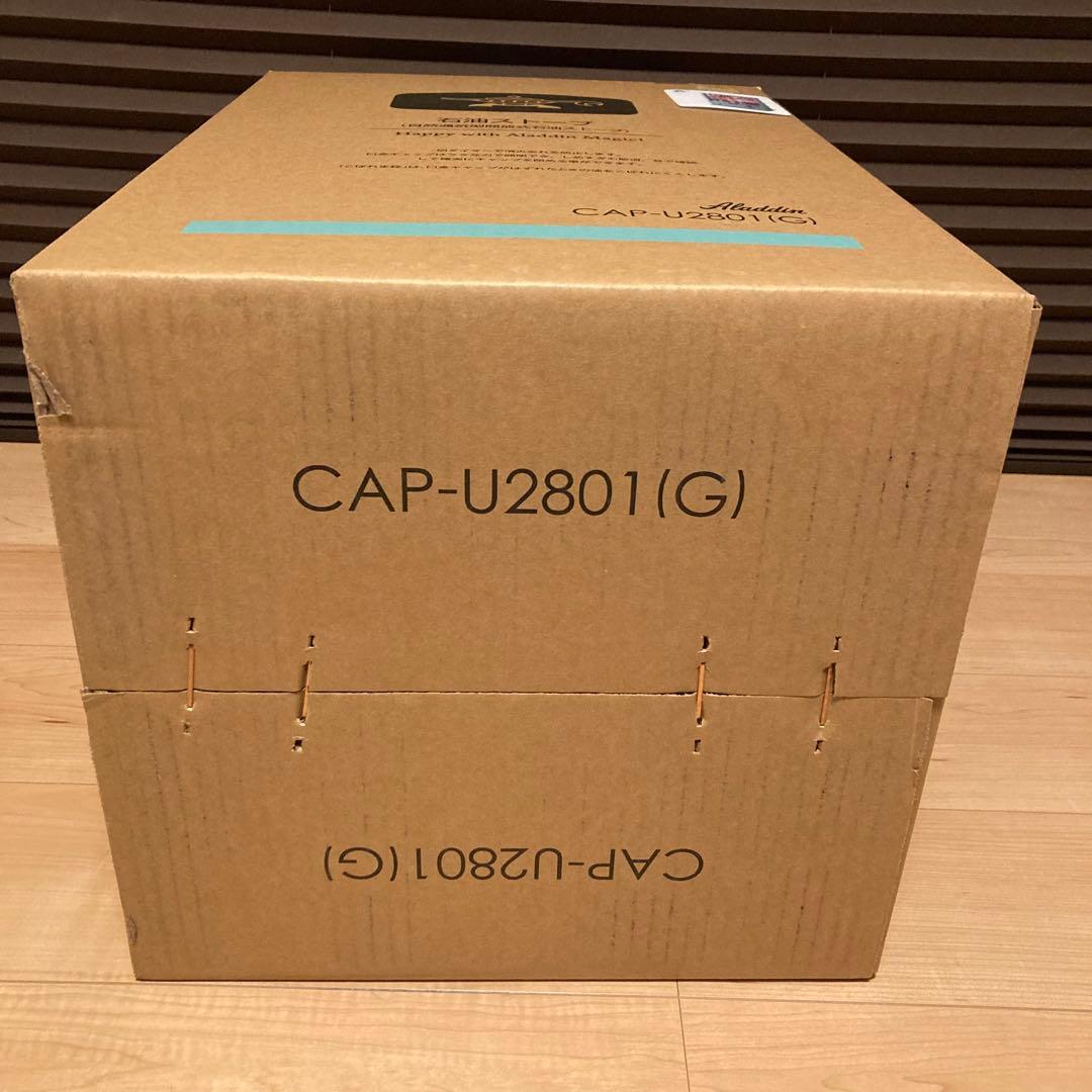 新品 Aladdin CAP-U2801G アラジン 石油ストーブ グリーン