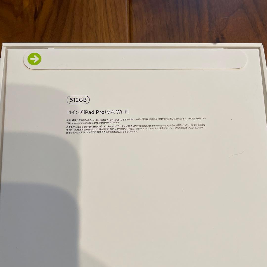 新品　iPad Pro M4 Wi-Fi 11インチ　512GB カバー付き